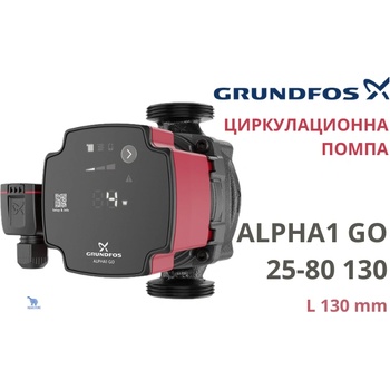 Grundfos ALPHA1 GO 25-80 130 (93074180)