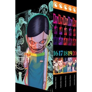 Dandadan - Band 16-20 im Sammelschuber | Yukinobu Tatsu, Jürgen Seebeck (ISBN: 9782832472378)