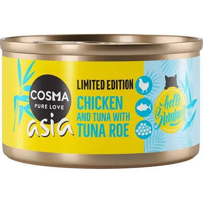 Cosma 6х85г лятно издание Cosma Asia, консервирана храна за котки - пиле и риба тон с хайвер от тон