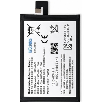 MPS Батерия за Sony Xperia 10 Plus (XA3 Ultra), 3000 mAh (25354)