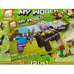  Конструктор с фигура My World със синьо-лилава фигура 44 части