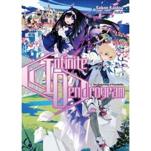 Infinite Dendrogram: Volume 1 (ISBN: 9781718355002)