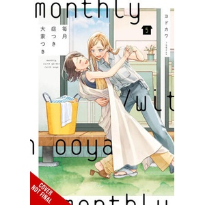 MONTHLY IN THE GARDEN WITH MY V05 (ISBN: 9798855420319)