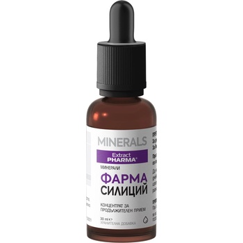 Extract Pharma Фарма Силиций, 30 ml, Extract Pharma