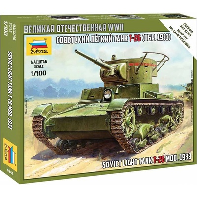 Zvezda T-26 1933 1:100