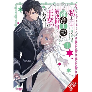 The Princess of Convenient Plot Devices, Vol. 7 (Light Novel) | Sarah Moon (2026)