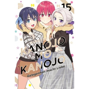 Kanojo mo Kanojo - Gelegenheit macht Liebe 15 | Janine Wetherell (2024)