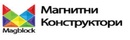 Logo Магнитни конструктори