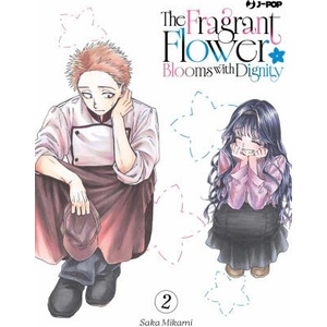 fragrant flower blooms with dignity | Saka Mikami (2025)