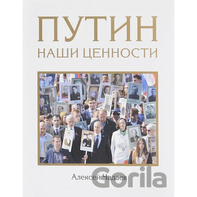 Putin Naši cennosti - Aleksej Čadajev