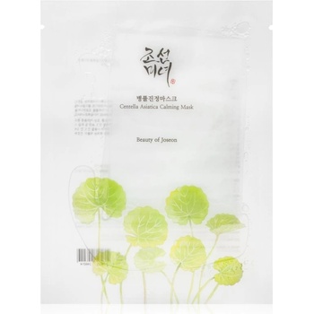 Beauty of Joseon Centella Asiatica Calming Mask 25 ml