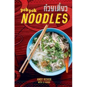 Pok Pok Noodles | Andy Ricker, Jj Goode (ISBN: 9781607747758)