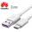 Huawei USB-C 3.1 кабел Huawei 5A, HD1289