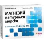 Aro Life Натурален морски магнезий, 30 веган капсули, Aro Life (10013511)