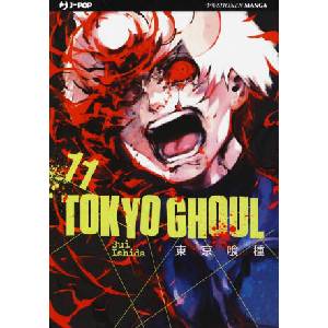 Tokyo Ghoul | Sui Ishida, R. Pesci (2016)