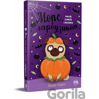 Mops, yakyy khotiv staty harbuzom - Bella Swift