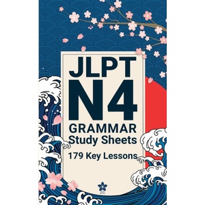 JLPT N4 Grammar Study Sheets | Sakura Edition (2026)