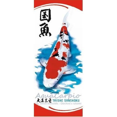Osaga Koi vlajka (Sanke)