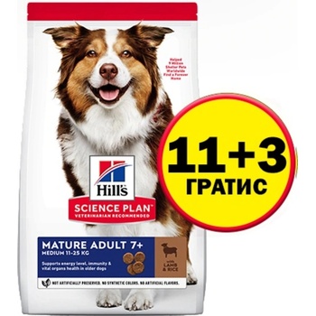 Hill's Science Plan Canine Mature Medium 7+ - 14кг