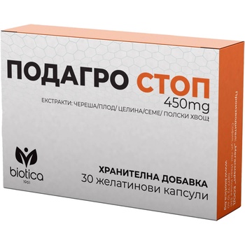 Biotica 1961 Подагро Стоп, 30 капсули, Biotica 1961