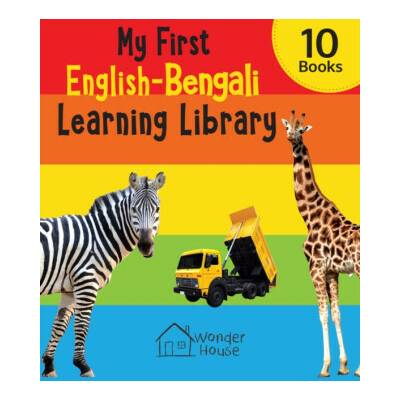 My First English-Bengali Learning Library - Wonder House Books