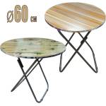  60 см. малка сгъваема маса декор Wood (6614-3)