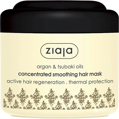 Ziaja Concentrated Smoothing Hair Argan Mask maska pro suché a poškozené vlasy Argan 200 ml