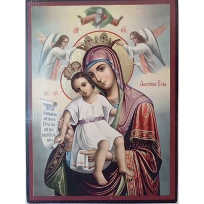 Икона на Св. Богородица " Достойно Ест"