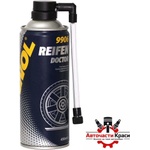 Mannol Спрей за спукани гуми MANNOL 9906 450ml ('251053)