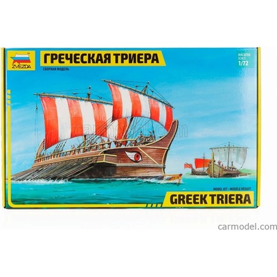 Zvezda Boat Greek Trier / 1:72