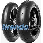 Pirelli Diablo Rosso IV Corsa ( 110/70 ZR17 TL 54W M/C, Предно колело ) - tirendo Мотоциклетни гуми