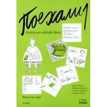 Pojechali 1 PS