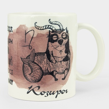 Image 1 of Зодия Козирог - 22 декември - 19 януари (Capricorn2020 01)