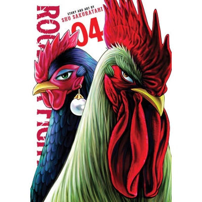 Rooster Fighter, Vol. 4