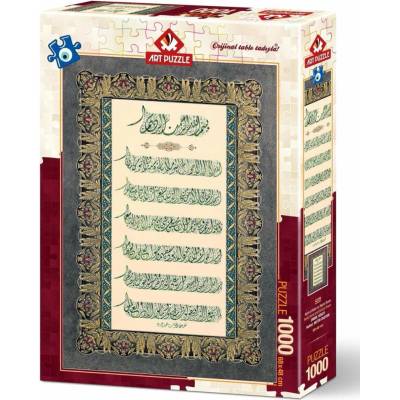 Art Ayatul Kursi and Evil Eye Prayer 1000 dielov