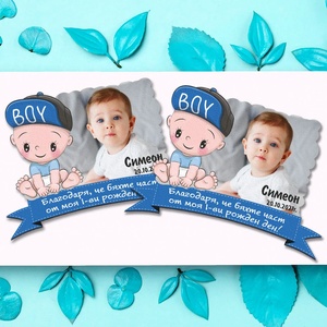 Art gift Правоъгълен магнит Boy
