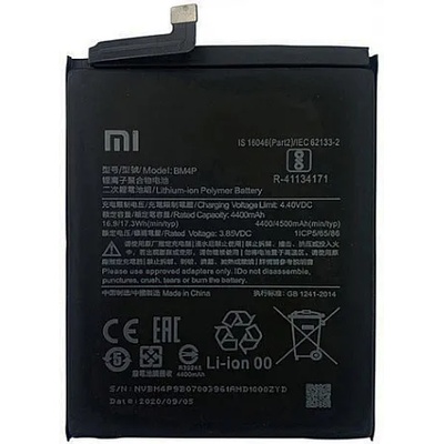 Xiaomi Батерия за Xiaomi Poco X2 MZB8742IN