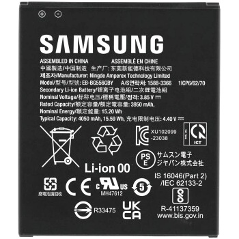 Samsung Батерия за Samsung Galaxy Xcover7 / SM-G556, оригинална, 4050 mAh (22200)