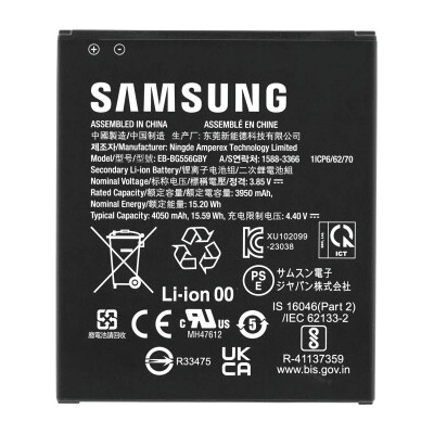 Samsung Батерия за Samsung Galaxy Xcover7 / SM-G556, оригинална, 4050 mAh (22200)