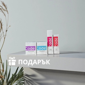 COLLAGENA Сет Грижа за лице Collagena Code