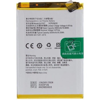 OnePlus Nord CE 2 Lite Батерия BLP927 4880mAh