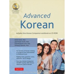 Advanced Korean | Jaehoon Yeon (ISBN: 9780804842495)