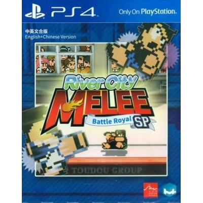 Игра River City Melee: Battle Royal Special за PC Steam, Електронна доставка