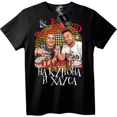 NOONEBRAND КОЦЕТО и ФЪНКИ Тениска Kupona & Hausa Парти - S, White