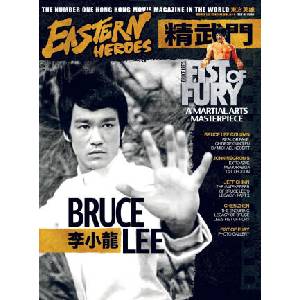 BRUCE LEE SPECIAL COLLECTORS EDITIONVOL No2 No4 | Ricky Baker (ISBN: 9781738484744)