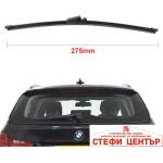 Paolo Чистачка задна nr-0401 275мм 11 (65417) - steficenter