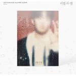 Daniel Shopping s. r. o Leechangsub: Goodbye, Different Stars (Goodbye Version) - CD (087635)