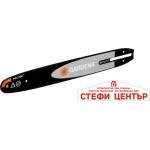 GARDENA 04048-20 gardena Комплект Верига и шина за Акумулаторна кастрачк