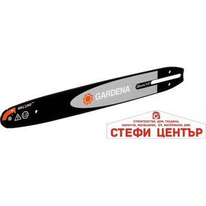 GARDENA 04048-20 gardena Комплект Верига и шина за Акумулаторна кастрачк