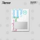 Itzy - Motto (Photobook Version) - CD